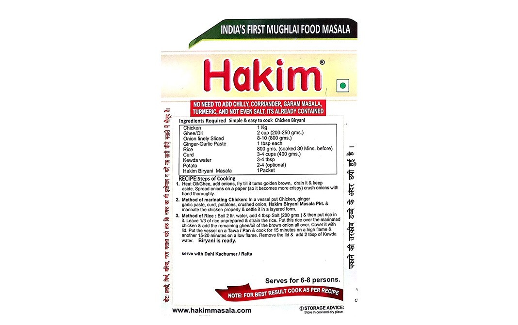 Hakim Biryani Masala Chicken   Pack  1 kilogram